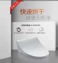 Panasonic Smart Toilet Cover DL-RN30CWS