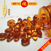 Buy 5 rounds of 6 sea buckthorn seed oil 90 gel candy soft capsules easy to absorb without adding old customers VIP exclusive