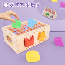 Hand-eye coordination Wooden Shape Pair Seserle Space Sensitive Period Seholes Dongle Children Puzzle Early toys