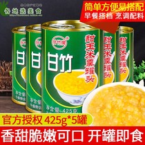 Ganzhu sweet corn soup canned 425g*5 cans Household open-can ready-to-eat Cantonese breakfast chicken puree corn soup sweet soup