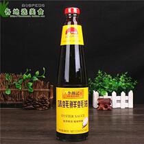 Lee Kum Kee flavored oyster fresh Oyster sauce 680g Fresh oil consumption Titian Freshened Stir-fry Pickled mixed food Hot pot seasoning