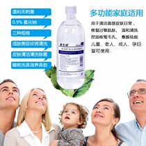 Sodium chloride solution 0 9 physiological salt water application wet face wet compress acne anti-inflammatory salt water Medical atomization 500ml