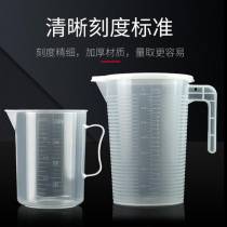 Thickened measuring cup with graduated measuring cylinder measuring cup plastic oil pot manual refueling pot auto repair oil pot 5000ml