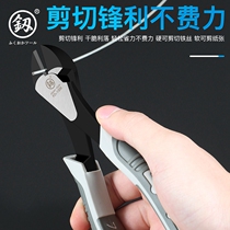 Japan Fukuoka tool oblique pliers electrical special industrial grade German imported diagonal pliers shear wire offset pliers