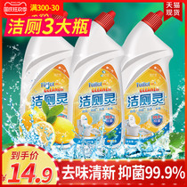 3 bottles of Toilet Liquid toilet toilet toilet clean household toilet deodorant artifact cleaner to remove yellow stains