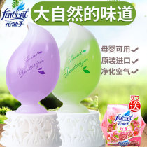  Flower fairy air freshener Household bedroom toilet deodorant aromatherapy car bathroom to remove odors and leave fragrance for a long time
