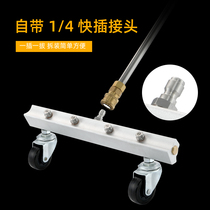 Car beauty shop fast cleaning chassis high pressure cleaning car washing machine nozzle municipal road cleaning equipment sanitation