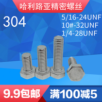 5 16-24UNF10#-32 Stainless Steel 304 British American Fine Teeth Outer Hexagon Screw Bolt 1 4-28