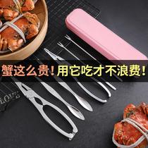 Eating crab tools Three-piece set of crab peeling pliers and clips Hairy crab pliers and needles Household removal of crab pliers and eight pieces of crab
