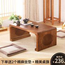 Solid Wood tatami tea table Kang table home floating window table small coffee table Chinese school table Japanese tea table balcony small table