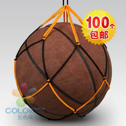 [Заводская цена прямые продажи] huanghei net Pocket Bold прочная баскетбольная нога волейбол кожаный мяч Ball Back Sate Sate Cocket Sack Sack Sack