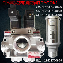 Fengxing TOYOOKI Safety Valve Punch Double Solenoid Valve AD-SL231D-304D 406D 508D
