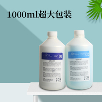 South Korea big 4D710 multifunctional perm emulsion cold perm fast perm hot non-softening barbershop