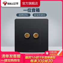 Bull socket flagship switch socket one audio speaker audio panel G07 Black