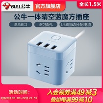 Bull socket USB charging color Rubiks Cube plug row plug board wiring board Multi-function household power converter