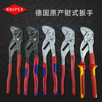 German origin imported Kenipe clamp wrench 8603180 8603250 8605180