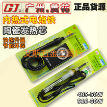 guang zhou huang hua EP-405 505 605 915 916 917 927 928 longevity adjustable thermostat electric iron