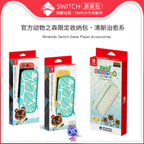 Nintendo official original Switch NS Animal forest bag Nook Hawaiian pattern storage protection bag