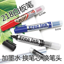 GXIN 218 Whiteboard pen Erasable ink change refill change tip change ink bag Teaching pen