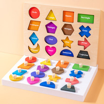 Montessori childrens teaching aids puzzle Montessori magnetic geometric shape mosaic board wooden shape hand grab board toy