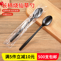 Disposable roasted grass special long handle spoon plastic black food grade long spoon milk tea commercial separate packaging