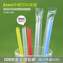 1000 disposable tube bone straw drink drink sucking bone marrow bone thick 8mm barrel bone tip individually packed