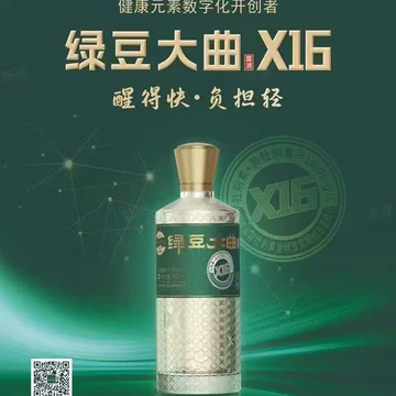 泸州老窖绿豆大曲-泸州老窖绿豆大曲促销价格、泸州老窖绿豆大曲品牌- 淘宝