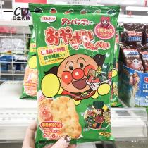 Japanese Chestnut Mountain rice fruit bread Superman vegetable fairy shell rice cake 16 months baby snack 2*6 pouch