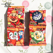 Japanese native Chestnut Mountain beefco Breadman small crispy rice cake baby childrens snack pack 4 packs