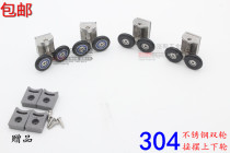 Shower room pulley 304 stainless steel pulley bathroom glass door wheel curved sliding door double wheel accessories