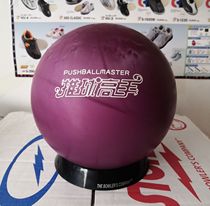 Special deal with 5 7 pounds of Burgundy light pound bowling ball without drilling the only one