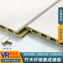 Bamboo wood fiber integrated wallboard decoration material PVC ceiling whole house quick installation wall panel gusset panel TV background wall