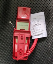 Sanjiang fire telephone DH9901 two-wire Bus Extension U-shaped interface