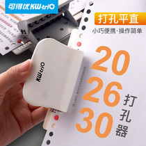 You can get excellent 26-hole binding clip 99H9 punching machine book ring B5 loose leaf binding strip can be cut ring buckle Coil cover