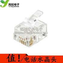 RJ11 Phone Crystal Head Two Core 6P2C Phone Crystal Head 2-4 Core Core