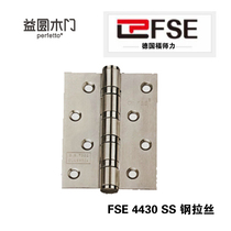 German Fuchili stainless steel flat opening hinge Yi round wood door standard