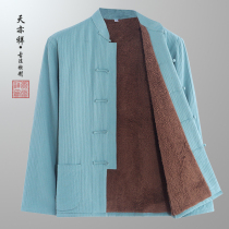 2020 new middle-aged and elderly grandfather winter cotton-padded jacket male National Wind