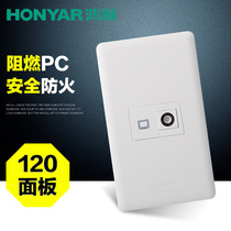 Hongyan 120 type switch socket wall panel small TV socket closed circuit TV plug special price