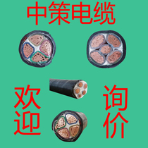 Zhongce cable YJV5 * 35 square copper core national standard five core 35 square sheath high quality flame retardant power cable