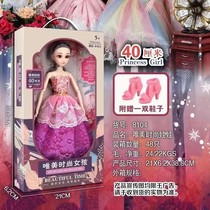 Yazhi Ni 40cm beautiful doll Little Princess fashion girl Barbie crystal eye training agency gift