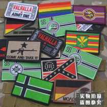 Seven Rainbow patches Val HarKEKE Viking embroidery Magic sticker chapter Texas Badge Spartan German arm badge