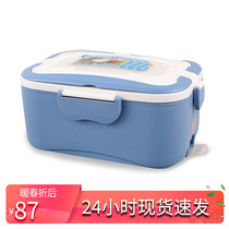 Car lunch box electric heating 12V car 24V truck car household insulation lunch box Office worker lunch box insulation box