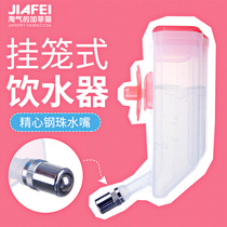 Hanging Cage Pet Drinking Sprinkler 500ml Mash Egg Ghost Suspended Automatic Water Feeder Cat Dog Universal Drinking Water Pot