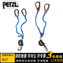 PETZL climbing SCORPIO EASHOOK in the air trapeze to expand the flying L060BA equipment pull cable L060BA