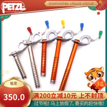 PETZL climbing LASER SPEED P70A with Shaker Ice screw ultra-light climbing ice SPEED golden ice cone