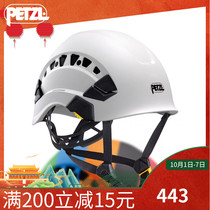 Climbing Petzl A10V A010 professional mountaineering outdoor cave rescue protective helmet comfort helmet
