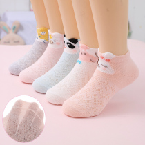 Cute Children Socks Summer Girl Mesh Boat Socks Pure Cotton Slim big Boy Girl Short Sox Princess Baby socks