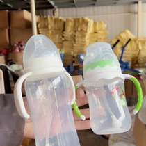 What about the Mimi PP bottle of 220360 two?