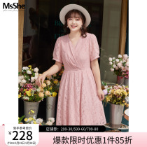 MsShe Lady Dress Woman Summer Fat Mm Fashion Ms Fashion Age Skin Lace Dress Summer