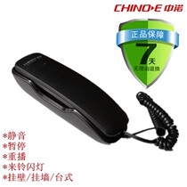 Zhongnuo A061 telephone Hotel bedside bathroom hang-up small extension Wall-mounted internal line hanging wall-mounted landline